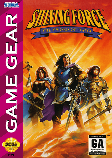 Shining Force: The Sword of Hajya
