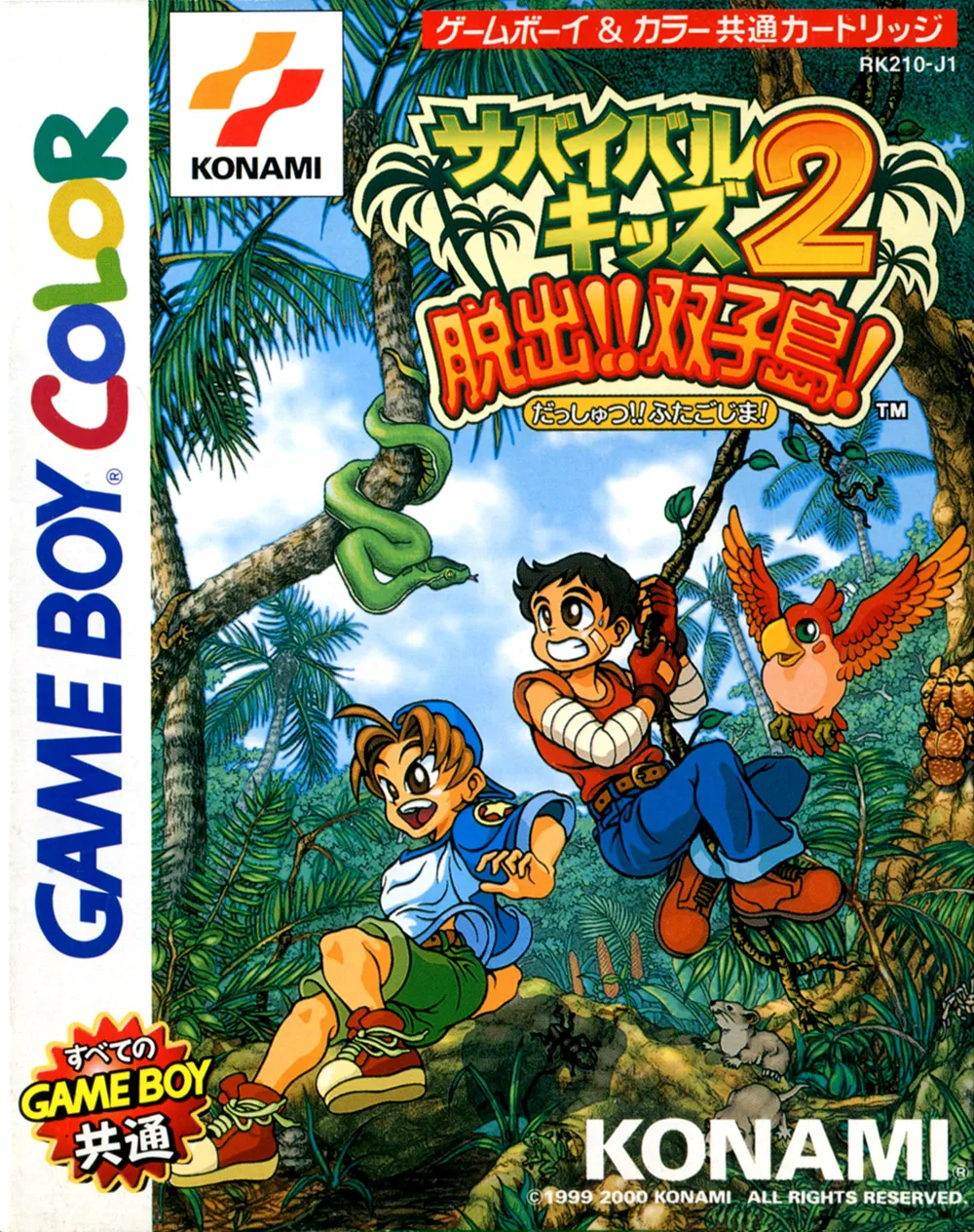 Cover art for "Survival Kids 2: Escape the Twin Islands!"